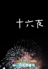 十六夜ノノミizayoi nonomi