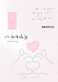 心动电竞俱乐部价格表