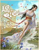 极限挑战第五季常驻嘉宾